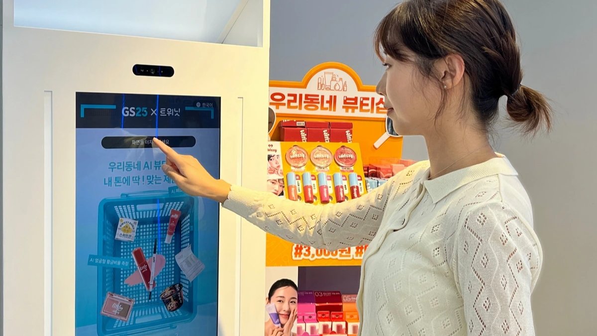 오늘의 인사이트 썸네일